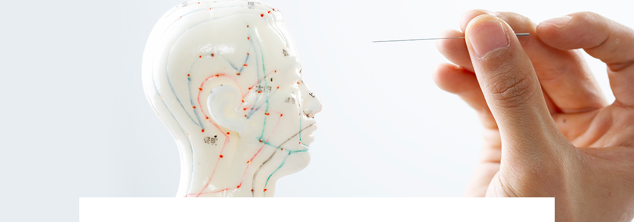 한방통증클리닉