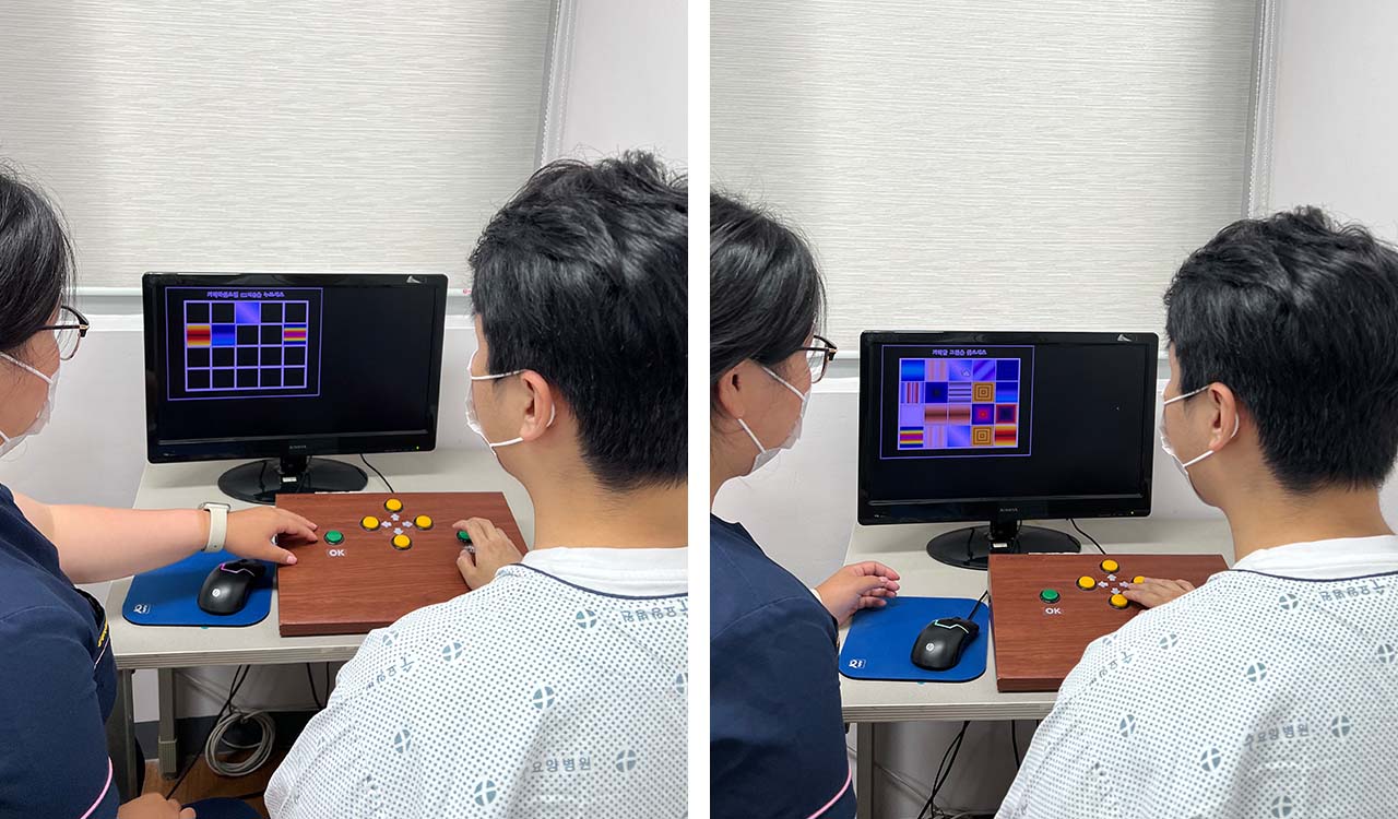 전산화 인지재활치료